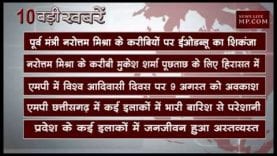 दोपहर 12 बजे की 10 बड़ी खबरें