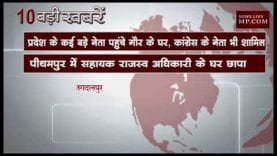 दोपहर 12 बजे की 10 बड़ी खबरें