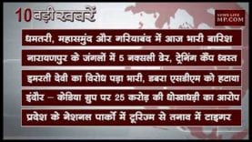 दोपहर 12 बजे की 10 बड़ी खबरें