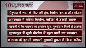 दोपहर 12 बजे की 10 बड़ी खबरें