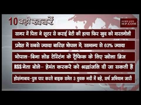 दोपहर 12 बजे की 10 बड़ी खबरें