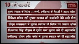 दोपहर 12 बजे की 10 बड़ी खबरें