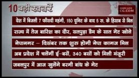 दोपहर 12 बजे की 10 बड़ी खबरें