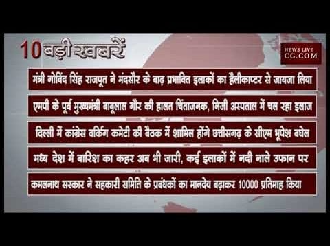 दोपहर 12 बजे की 10 बड़ी खबरें