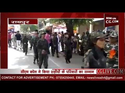 रायपुर में बना 15 किलोमीटर लंबे तिरंगे का वर्ल्ड रिकॉर्ड