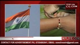 19 साल बाद बन रहा है अनूठा संयोग, स्वतंत्रता दिवस के दिन मनेगा राखी का त्योहार