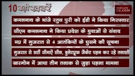 दोपहर 2 बजे की 10 बड़ी खबरें