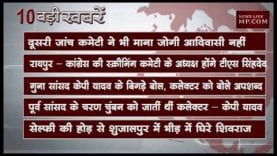 दोपहर 2 बजे की 10 बड़ी खबरें