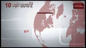 दोपहर 2 बजे की 10 बड़ी खबरें