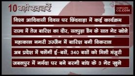 दोपहर 2 बजे की 10 बड़ी खबरें