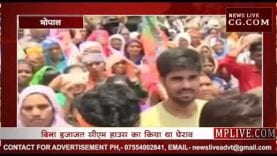 मम्मा पर पुलिस ने ठोका 23 लाख का जुर्माना?