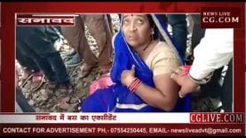 भीकनगांव रोड पर बस पलटी, 25 यात्री घायल