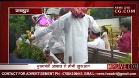 राज्य बनने के बाद पहली बार हरेली का उत्सव बना रही कांग्रेस सरकार