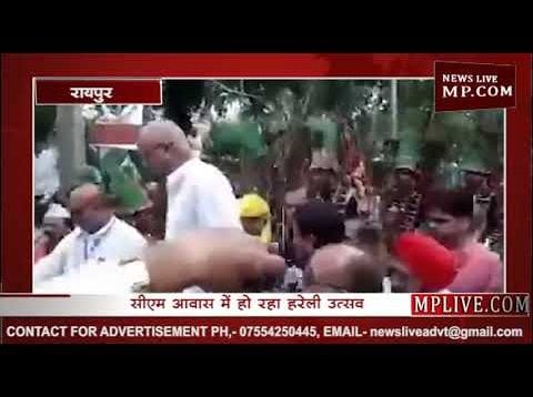 सीएम भूपेश बघेल ने गेड़ी पर दिखाया अपना कौशल