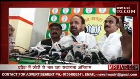 सदस्यता अभियान की बैठक पर क्या बोले नेता प्रतिपक्ष