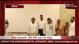 मंत्रालय के हॉल में हुआ वंदे मातरम का गायन