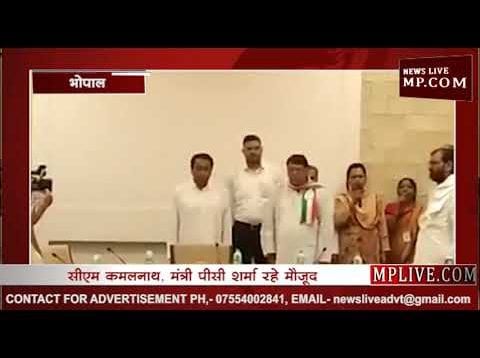 मंत्रालय के हॉल में हुआ वंदे मातरम का गायन