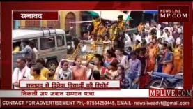 सनावद में रिटायर सैनिकों के सम्मान में निकली जय जवान यात्रा