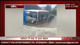 वड़ोदरा में हो रही लगातार बारिश, लोगों का जीना मुश्किल