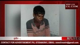 हिंदुस्तानी चड्डी ने पाकिस्तान में मचाया हड़कंप, चड्डी पहने युवक को पुलिस ने किया गिरफ्तार