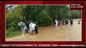 होशंगाबाद में नागद्वारी जा रहे तीर्थयात्री काजरी नदी में फंसे, देखिए लाइव रेस्क्यू