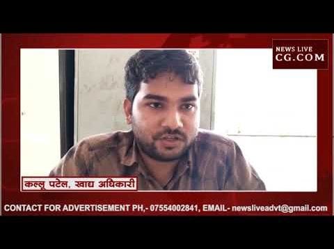 अशोक नगर में फूड आफिसर कल्लू पटेल की फर्जी आईडी बनाकर दोस्तों से मांगे पैसे