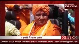 साध्वी प्रज्ञा से छिन सकती है संसद की सदस्यता, भोपाल लोकसभा सीट पर होगा उपचुनाव?