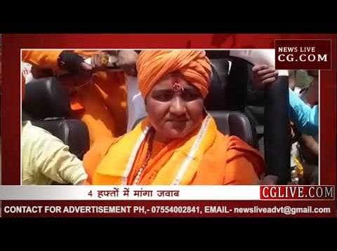 साध्वी प्रज्ञा से छिन सकती है संसद की सदस्यता, भोपाल लोकसभा सीट पर होगा उपचुनाव?