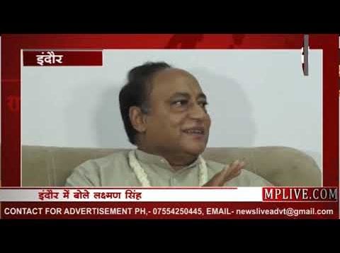 दिग्विजय सिंह के भाई लक्ष्मण सिंह ने विधायकों की बगावत को लेकर दिया ये बड़ा बयान