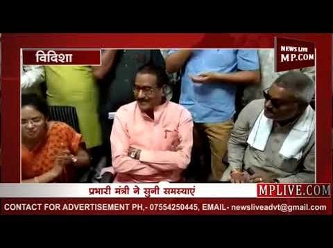 सरकार आपके द्वार कार्यक्रम के दौरान ग्यारसपुर में रुके प्रभारी मंत्री हर्ष यादव