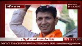 कमलनाथ ने तैयार करवाया मंत्रियों का रिपोर्ट कार्ड, जानिए कौन पास-कौन फेल