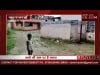 कुरवाई में नौनिहालों की जान से हो रहा खिलवाड़