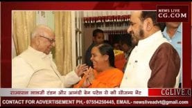 पूर्व मुख्यमंत्री उमा भारती ने राज्यपाल लालजी टंडन से की मुलाकात