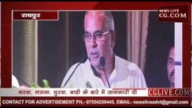 मुख्यमंत्री ने क्रिटिकॉन 2019 कॉन्फ्रेंस का किया शुभारंभ