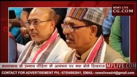 कमलनाथ के उन्नाव रेप पीड़िता के आमंत्रण पर क्या बोले शिवराज सिंह चौहान