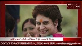 ज्योतिरादित्या सिंधिया या सचिन पायलट बन सकते हैं कांग्रेस अध्यक्ष ?