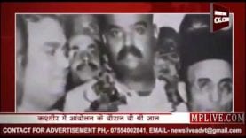 श्यामा प्रसाद मुखर्जी की आत्मा को मिली शांति