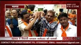 बड़वाह में निकली भगवान नागेश्वर की पालकी