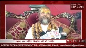 अब मोदी की तारीफ के पुल क्यों बांध रहे कंप्यूटर बाबा?