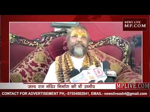 अब मोदी की तारीफ के पुल क्यों बांध रहे कंप्यूटर बाबा?