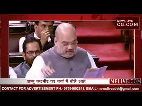 जब अमित शाह ने भड़ककर कहा जान दे देंगे