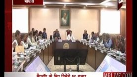 सीएम कमलनाथ अब विधायकों को देंगे लैपटॉप