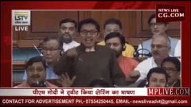 बीजेपी सांसद की कांग्रेस को खरी-खरी