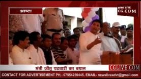 पटवारी की चापलूसी, कहा कमलनाथ को CM नहीं PM होना चाहिए था