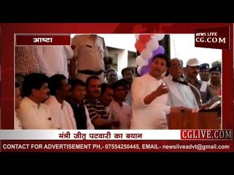 पटवारी की चापलूसी, कहा कमलनाथ को CM नहीं PM होना चाहिए था
