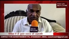 विदिशा में भाजपा नेताओं ने दी सुषमा स्वराज को श्रद्धांजलि