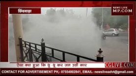 छिंदवाड़ा में भारी बारिश में खड़ी कार में कैसे लगी आग