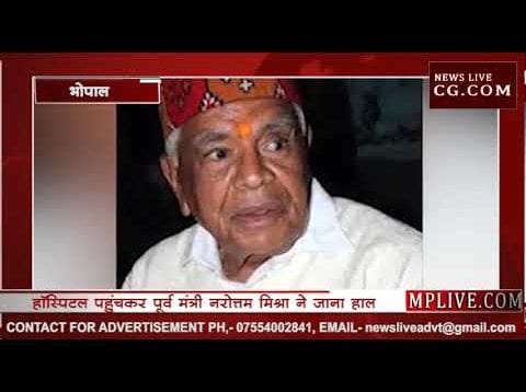 पूर्व मुख्यमंत्री बाबूलाल गौर की तबियत फिर बिगड़ी