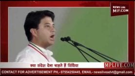 सिंधिया का ट्वीट क्या कांग्रेस से बगावत का संकेत?