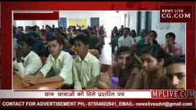 रायसेन में पर्यटन विभाग ने कराई क्विज़ प्रतियोगिता